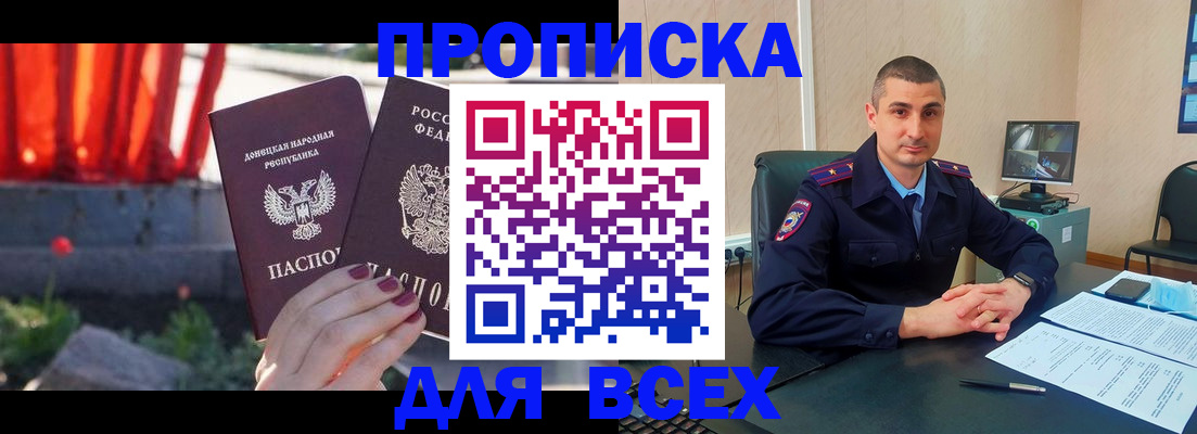 регистрация в Выксе